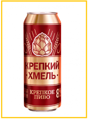 Купить Пиво светлое Крепкий Хмель крепкое 0,45л. 8% ж/б, Россия в алкомаркете Изобилие вин