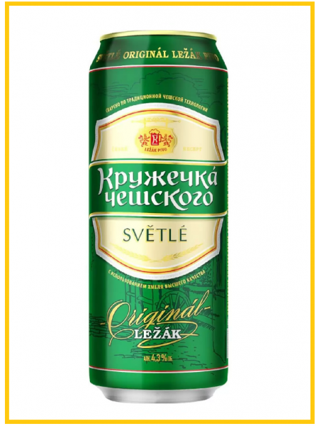 Пиво светлое Кружечка Чешского 0,43л. 4,3% ж/б, Россия Пиво светлое Кружечка Чешского 0,43л. 4,3% ж/б, Россия