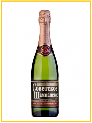 Купить Советское шампанское (Российское шам.)  п/сух 0,75л, 10,5-12,5% Вилаш в алкомаркете Изобилие вин