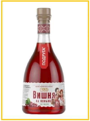 Настойка Подруга Вишня на коньяке сладкая 0,5л. 18% Россия