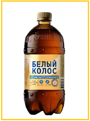 Пивной напиток Бочкарев Белый Колос нефильтрованный 0,95л. 4,5% ПЭТФ, Россия