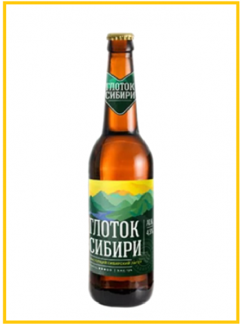 Пиво светлое Глоток Сибири 0,45л. 4,5% Россия