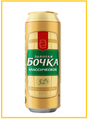 Купить Пиво Золотая Бочка (классическое) светлое 0,45л. 5,2% ж/б, Россия в алкомаркете Изобилие вин